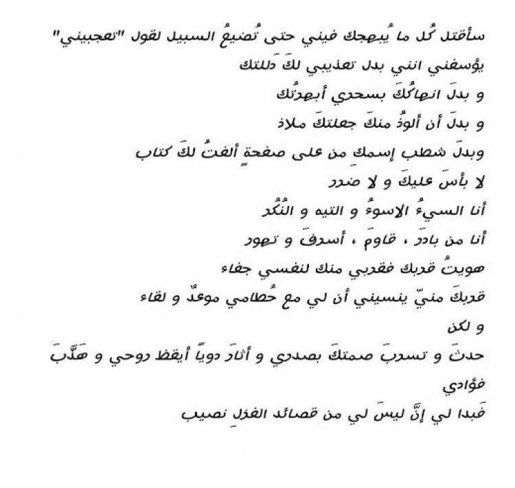 انا بقلم الكاتبة المبدعة إيمان العنبكي