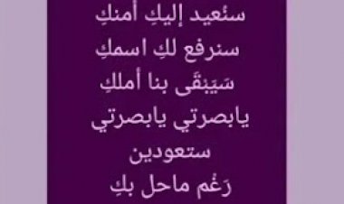 بصرتي الجميلة بقلم الكاتبة المبدعة زينب المنصوري