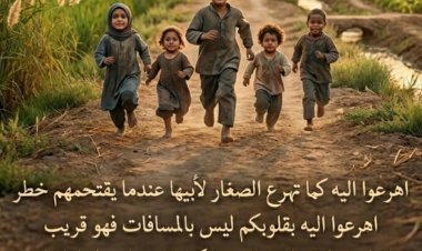 هو القريب بقلم الكاتبة المبدعة فاطمة ستار