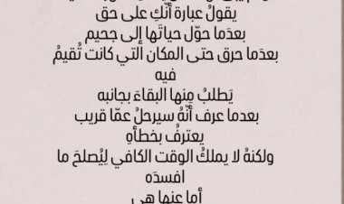 بعد خراب الغصون بقلم الكاتبة المبدعة زينب المنصوري