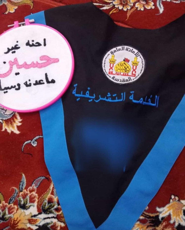 بين دمعة الحلم وباب الخدمة بقلم الكاتبة المبدعة  مريم المياحي