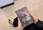 نبذة عن الكاتبة المبدعة بنين علي ناجي
