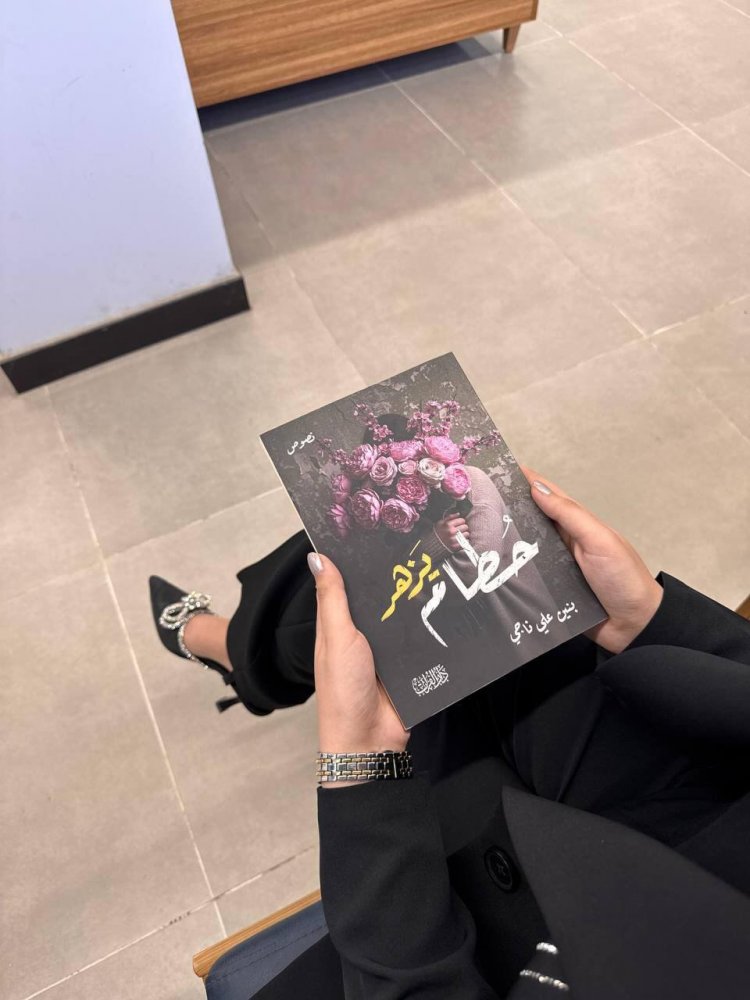 نبذة عن الكاتبة المبدعة بنين علي ناجي
