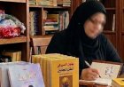 نبذة عن الكاتبة المبدعة اشجان نعيم الجنابي