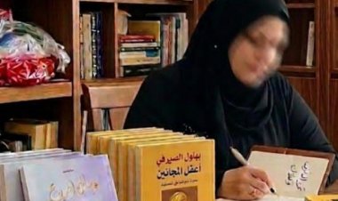 نبذة عن الكاتبة المبدعة اشجان نعيم الجنابي