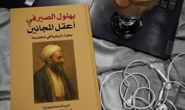 الكاتبة المبدعة أشجان نعيم الجنابي في بعض أعمالها الأدبية.