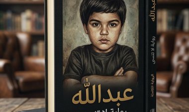 من بين أعمال الكاتبة المبدعة أشجان نعيم الجنابي
