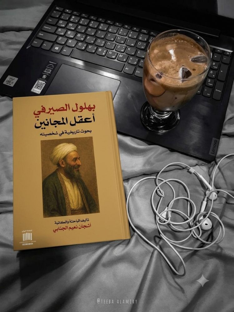 الكاتبة المبدعة أشجان نعيم الجنابي في بعض أعمالها الأدبية.