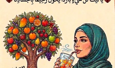 جزء من كتابات الكاتبة المبدعة اشجان نعيم الجنابي