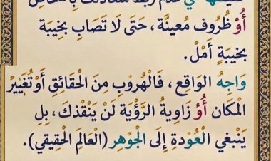الخطوة الاولى بقلم الكاتبة المبدعة اشجان نعيم الجنابي