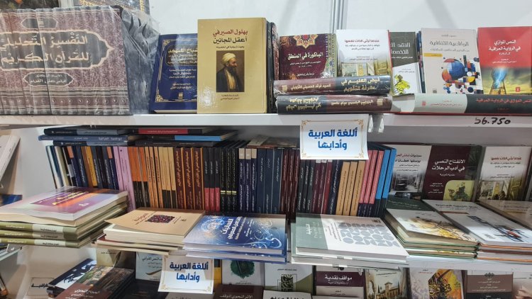 كتاب بهلول الصيرفي  للكاتبة أشجان نعيم الجنابي